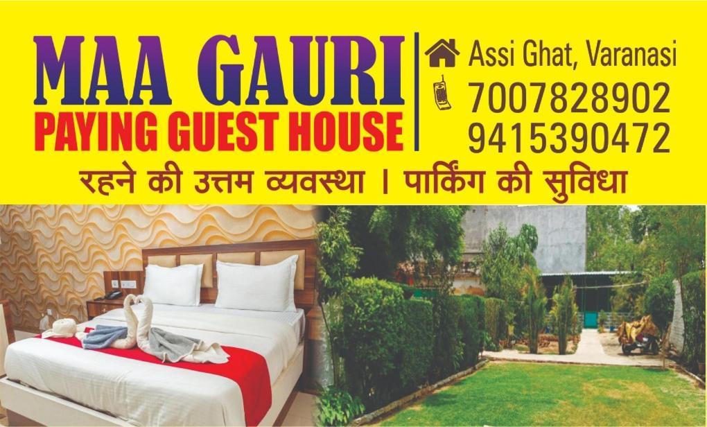 Maa Gauri Paying Guest House Varanasi Dış mekan fotoğraf
