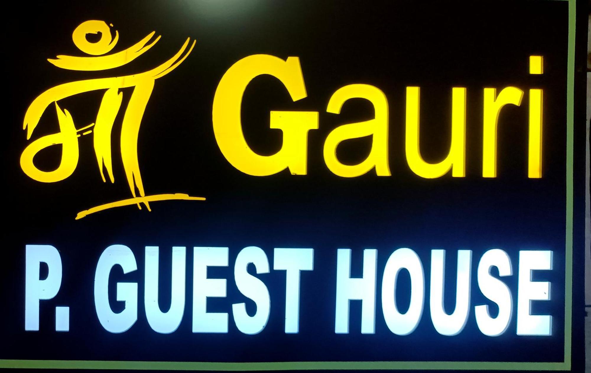Maa Gauri Paying Guest House Varanasi Dış mekan fotoğraf